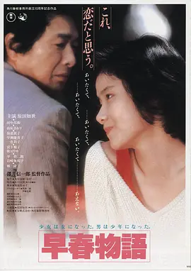 静默频率 高清电影在线观看