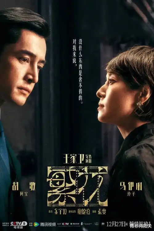 长夜将尽 热播电视剧全集在线观看
