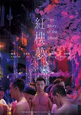 旧信封 家庭剧情高清电影在线看
